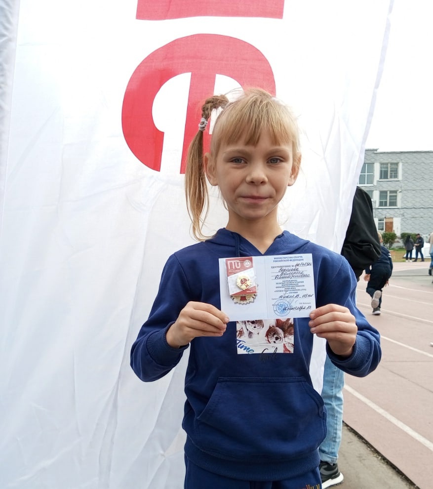 Золотым знаком ГТО была награждена наша ученица!.