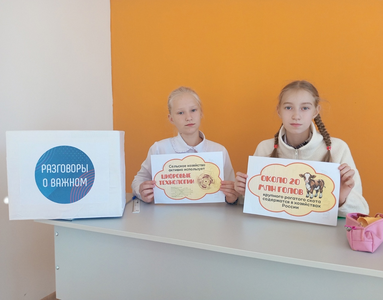 &amp;quot;Разговоры о важном&amp;quot; -  &amp;quot;Путь зерна&amp;quot;.