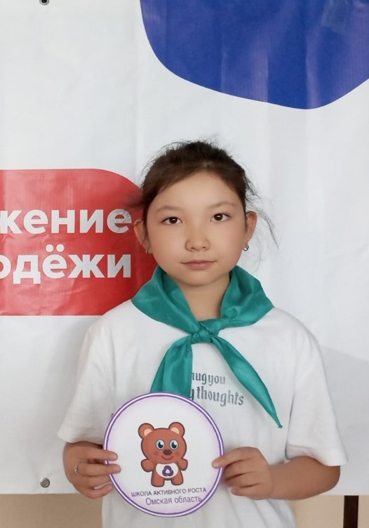 Дулатова Самира Серковна.