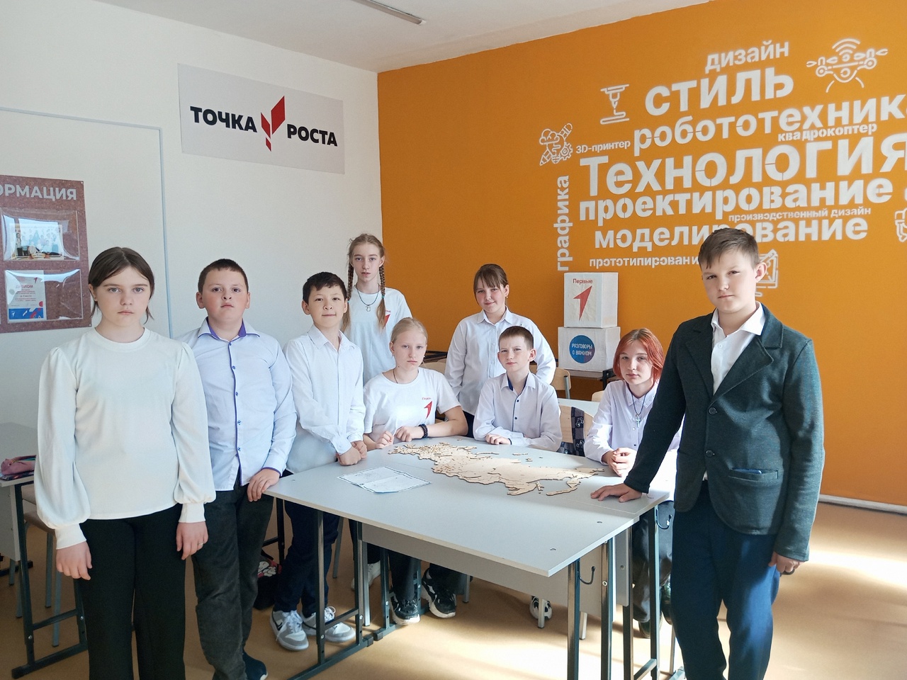 Увлекательное путешествие по карте России.