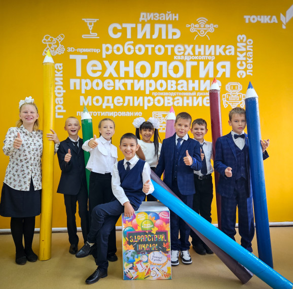 Торжественное открытие Центра образования «Точка Роста» естественно-научной и технологической направленностей.