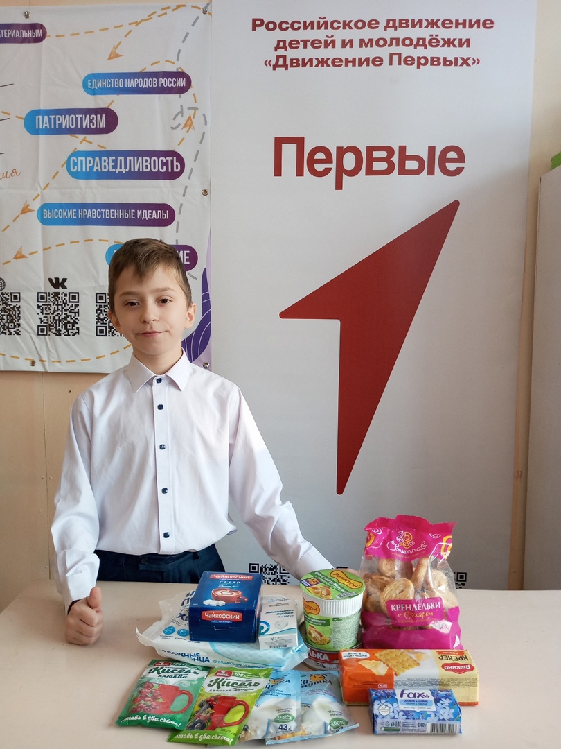Сила в правде.