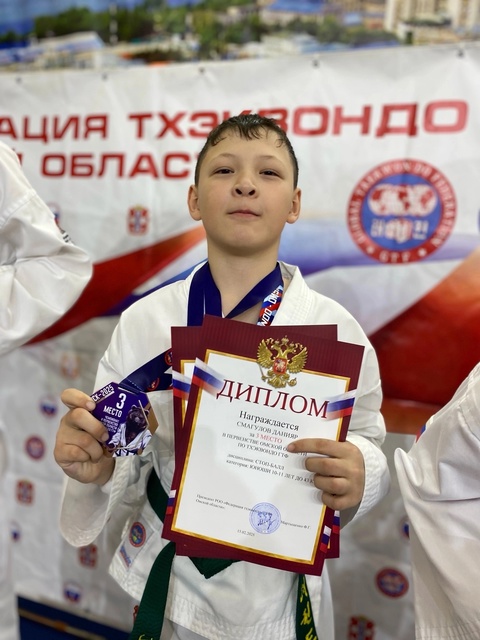 Чемпионат и первенство Омской области по тхэквондо ГТФ.
