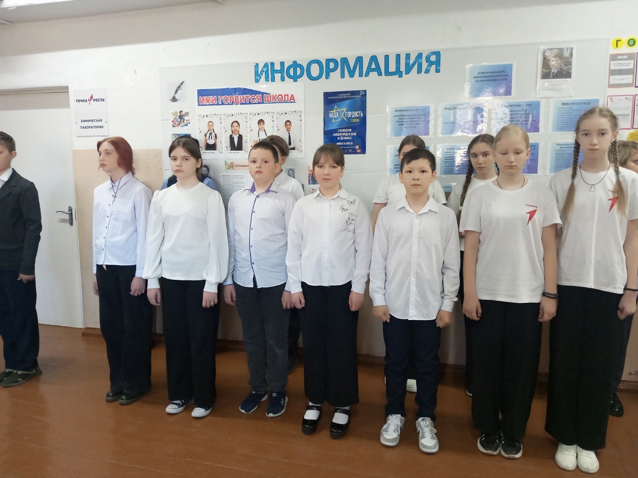 Традиции понедельника.