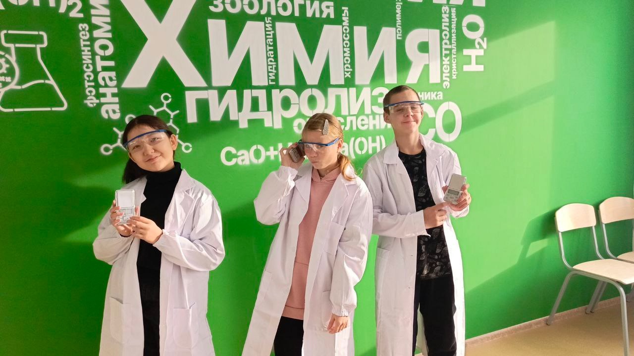 Моделирование веществ.