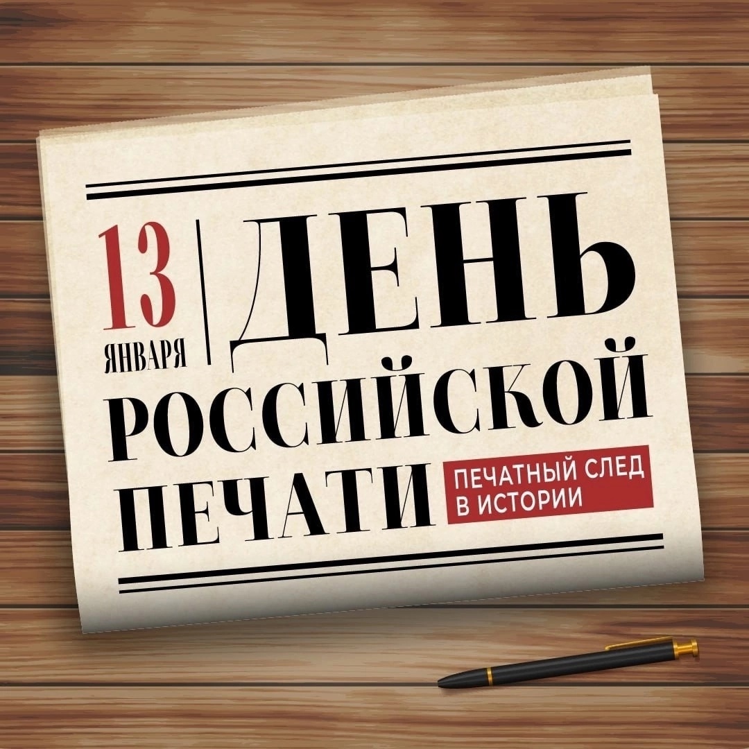 Путешествие в мир печати.